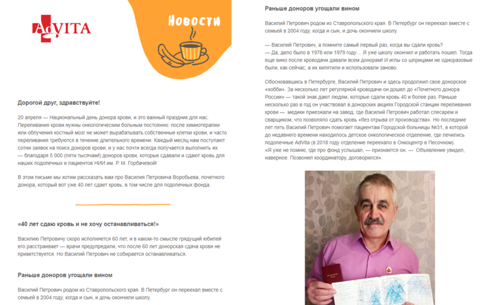 Пример рассылки Пример рассылки