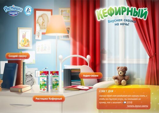 растишка1.jpg rastishka1.jpg