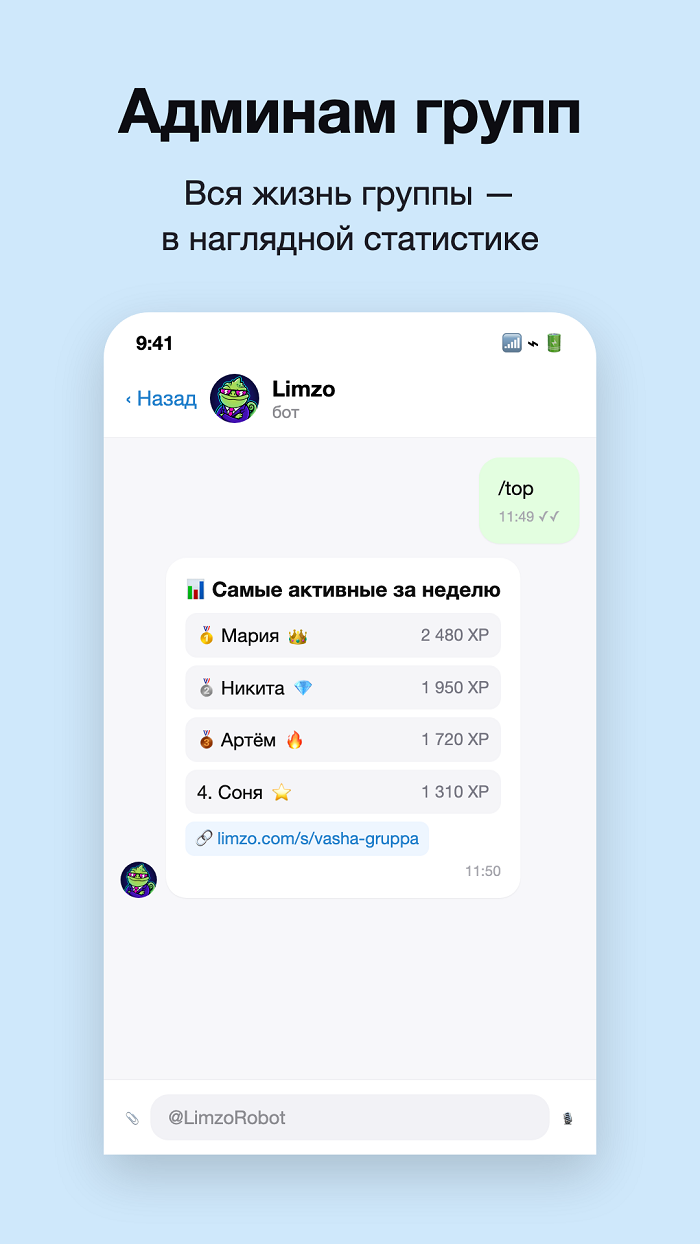 limzo