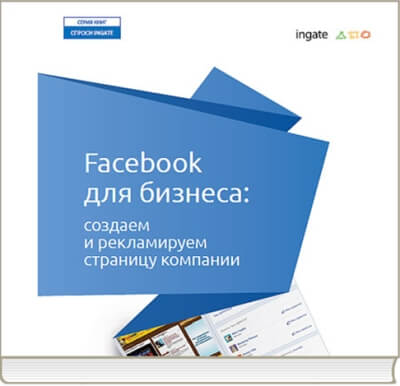 facebook2.jpg facebook2.jpg