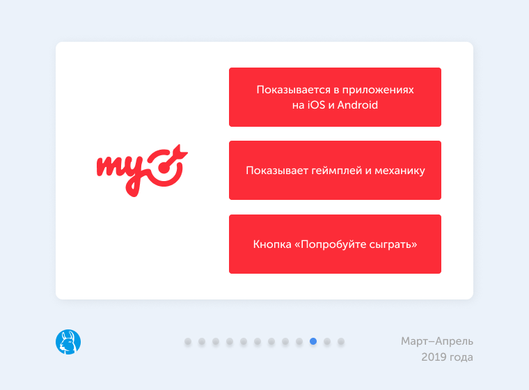 В Одноклассниках появился формат для рекламы игры и мобильных приложений Playable Ads