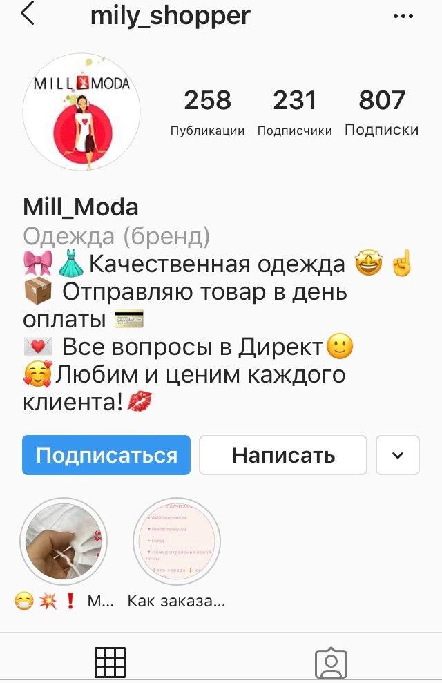 Странная и непонятная шапка профиля