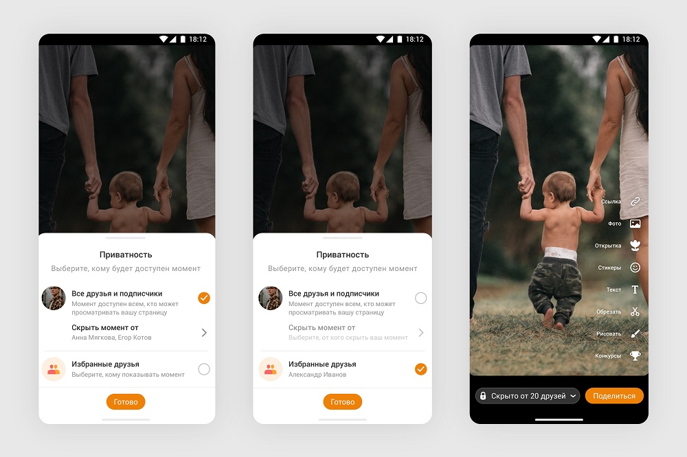 moments_screens_mob__096ca834