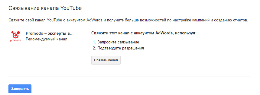 Ремаркетинг.png Ремаркетинг.png