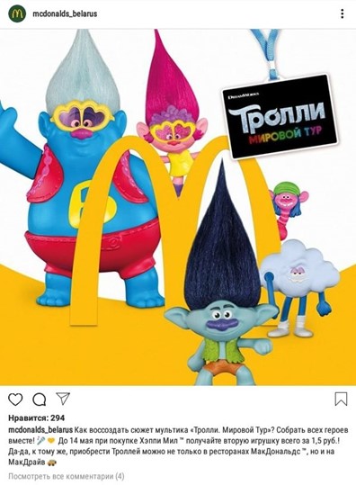 пример ситуативного маркетинга пример ситуативного маркетинга