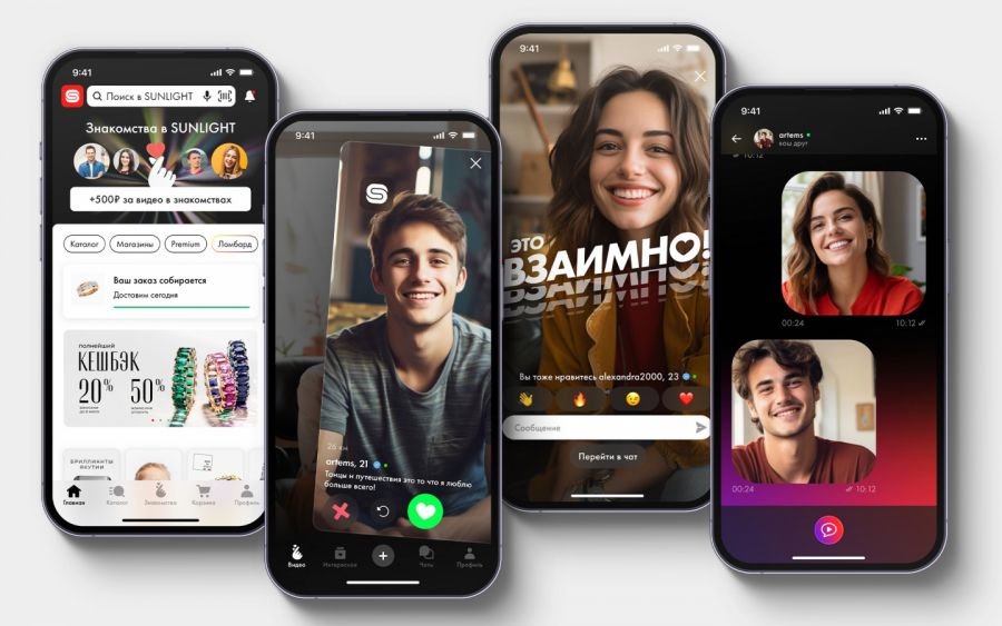 Студия Артемия Лебедева разработала дизайн для дейтинг-сервиса «Sunlight Знакомства» Студия Артемия Лебедева разработала дизайн для дейтинг-сервиса «Sunlight Знакомства»