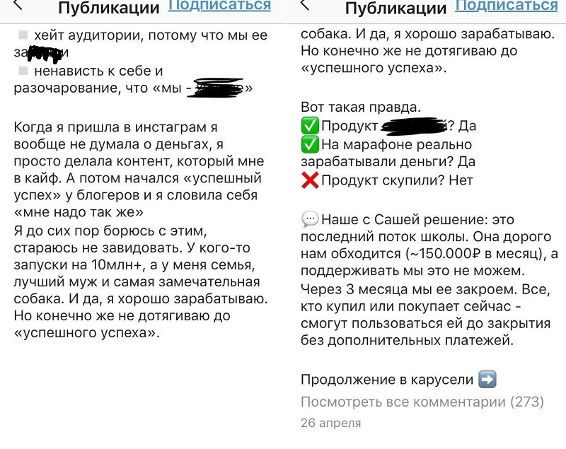 Показать изнанку своего бизнеса Показать изнанку своего бизнеса
