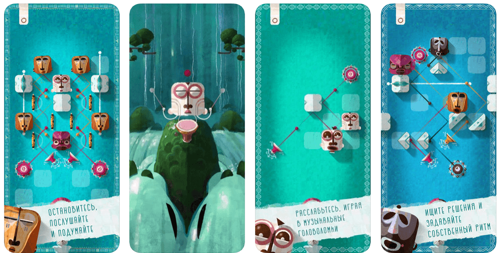 ELOH Apple, Приложения