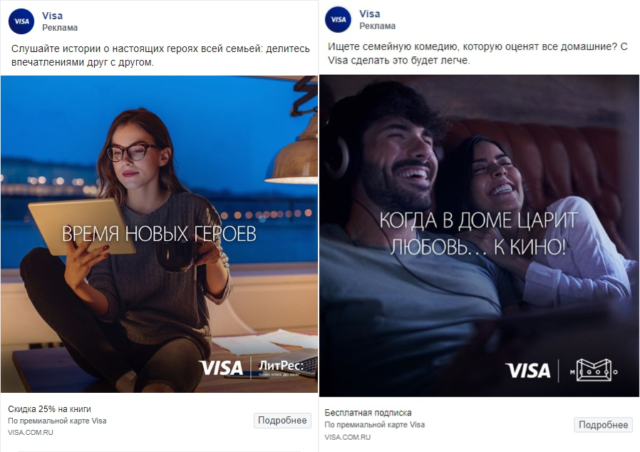 Visa