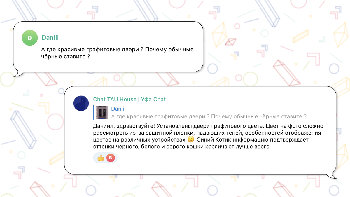 Упоминание маскота проекта Упоминание маскота проекта