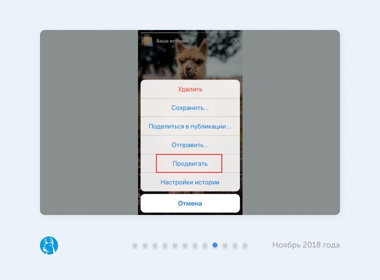 Предновогодний дайджест новостей таргетированной рекламы