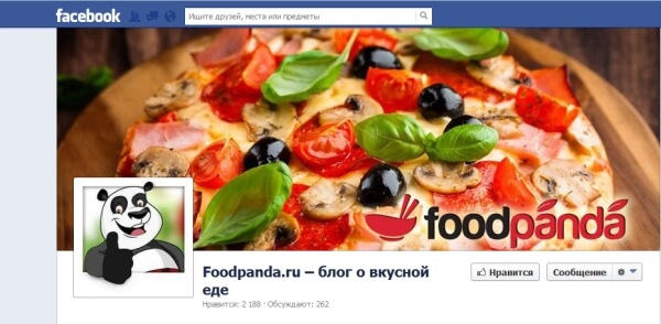 фудпанда.jpg фудпанда.jpg