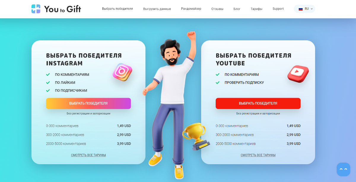 Главная страница