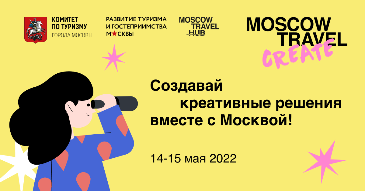 Moscow Travel Create