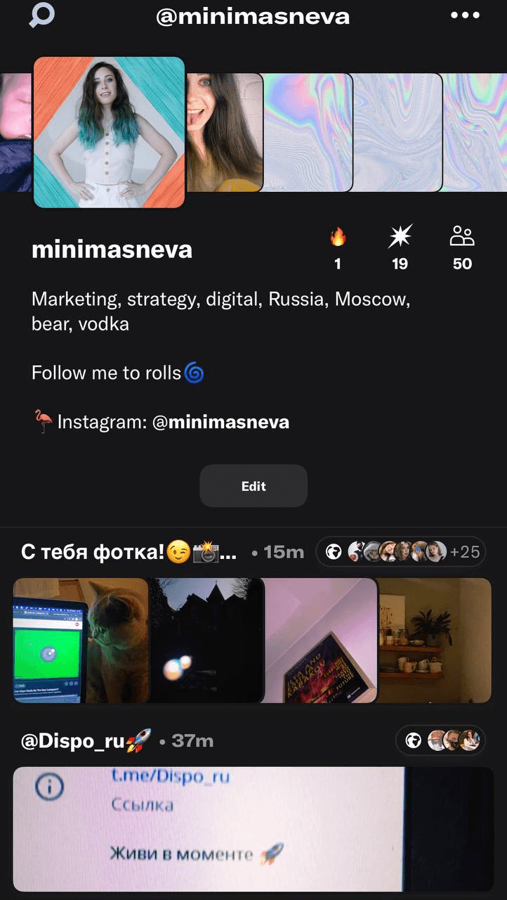 Приложение Dispo