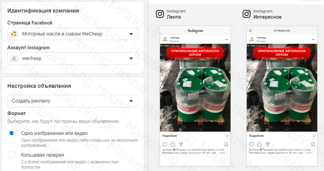 Рекламные креативы Рекламные креативы