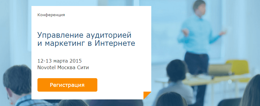 пример конф.png