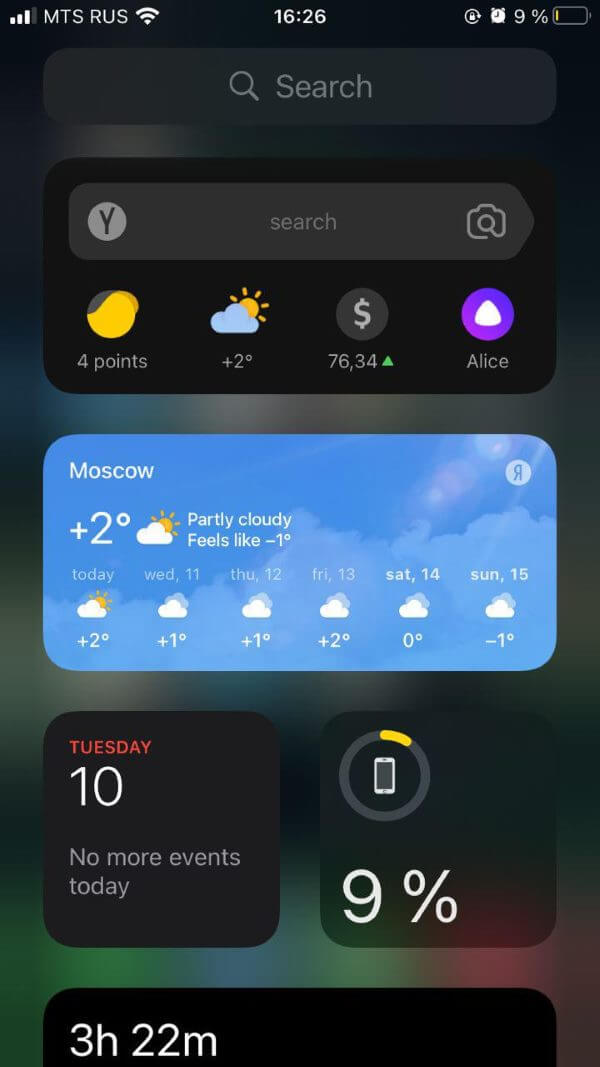 У приложения браузера от Яндекса есть сразу два варианта виджетов для iOS 14