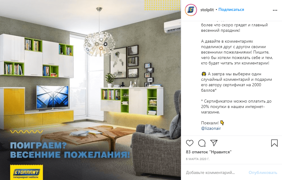 идеи постов для соцсетей идеи постов в соцсетях к 8 марта