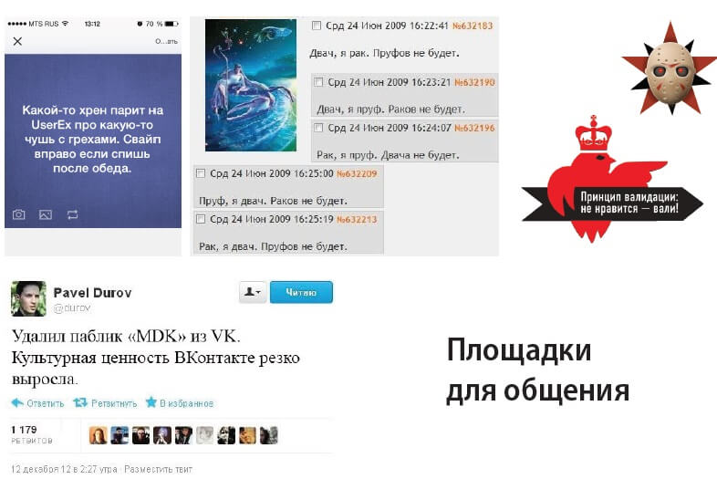 5-gnev_platforms2.jpg 5-gnev_platforms2.jpg