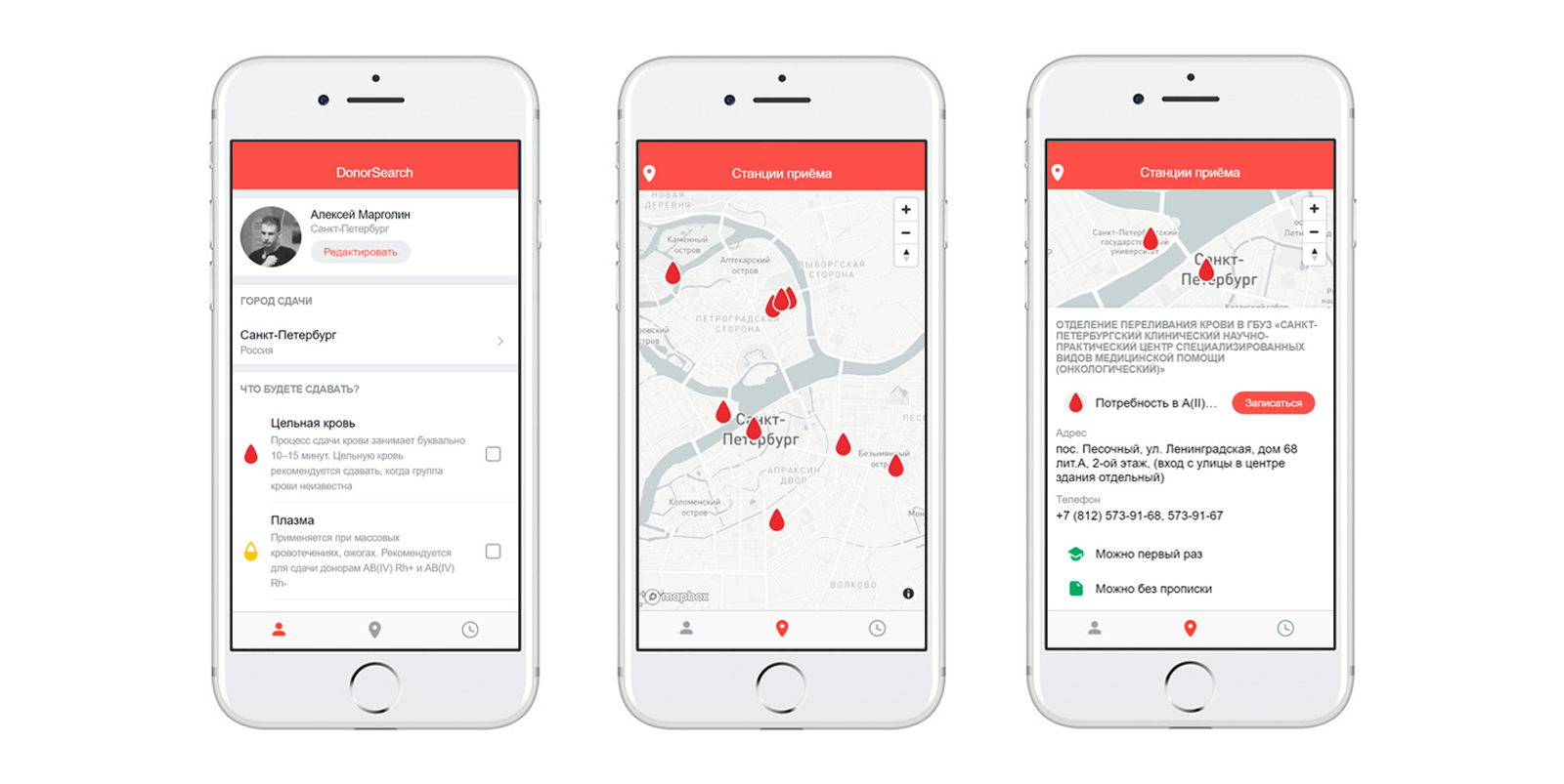 ВКонтакте выплатил 1,5 млн рублей победителям Хакатона 2018 ВКонтакте выплатил 1,5 млн рублей победителям Хакатона 2018