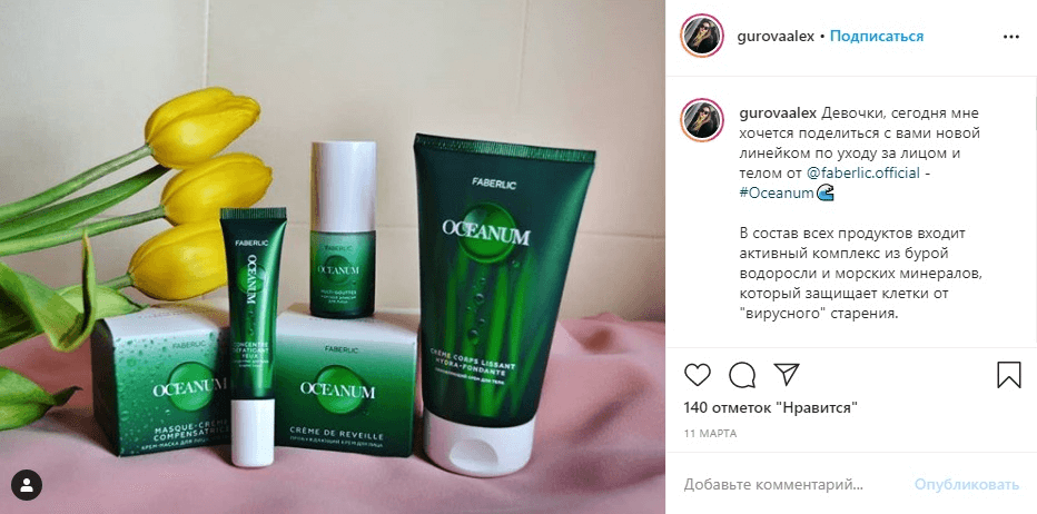 Как бизнесу сотрудничать с блогерами