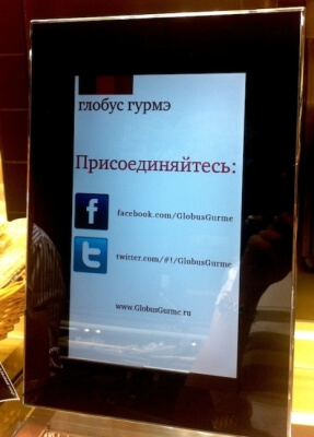 12-globus.jpg 12-globus.jpg