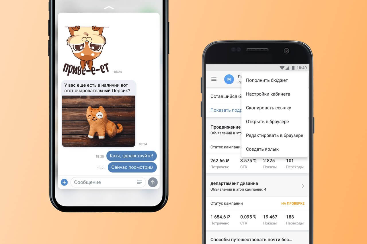 vkadmin1.jpg vkadmin1.jpg