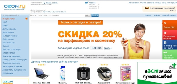 скидка01.jpg скидка01.jpg