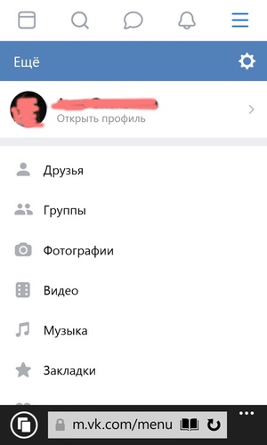 Новые варианты оформления дизайна ВК Новый дизайн ВК