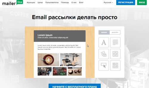 mailerlite.png mailerlite.png