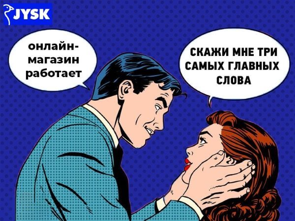 Использование мемов в продвижении