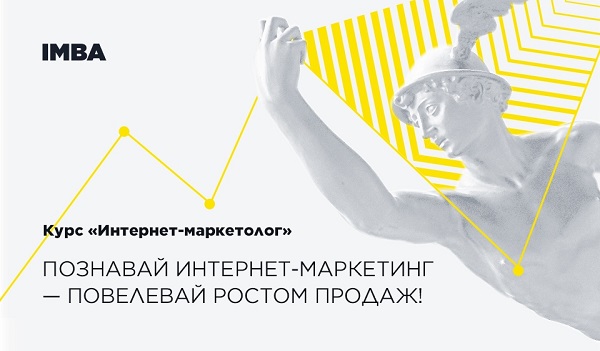 Ingate Management and Business Academy