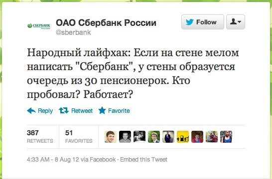 Рекламный кабинет Facebook