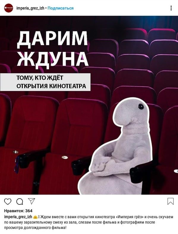 пример ситуативного маркетинга пример ситуативного маркетинга