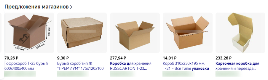 Товарная галерея