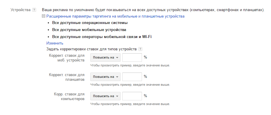 Устройства и операционные системы.png Устройства и операционные системы.png
