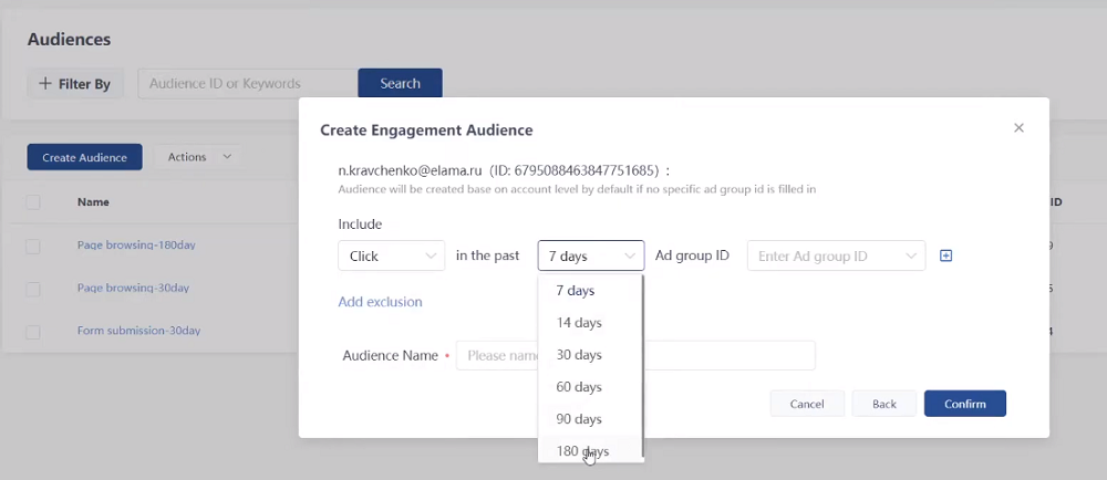 Описание вкладки Engagement в ТикТок