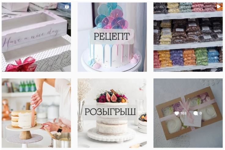 Хороший пример чередования контента в профиле