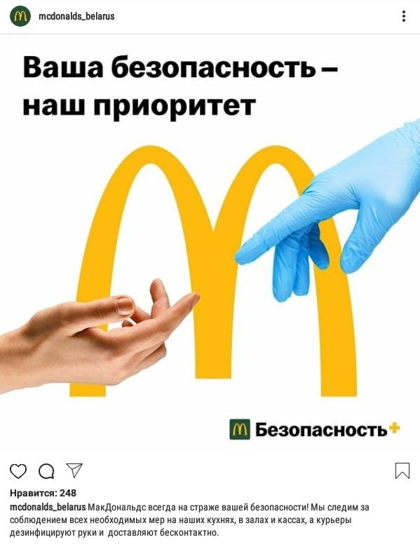 пример ситуативного маркетинга