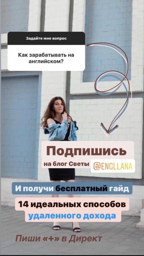 2 способа монетизации аккаунта в Instagram
