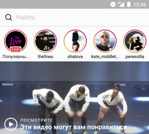 instagram-live.jpg instagram-live.jpg