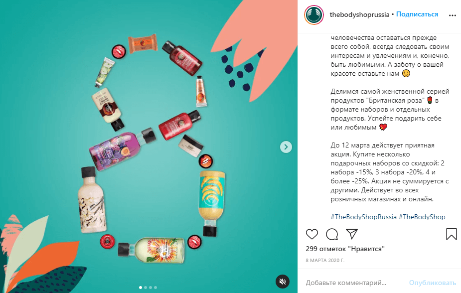 идеи постов к 8 марта идеи постов для соцсетей к 8 марта