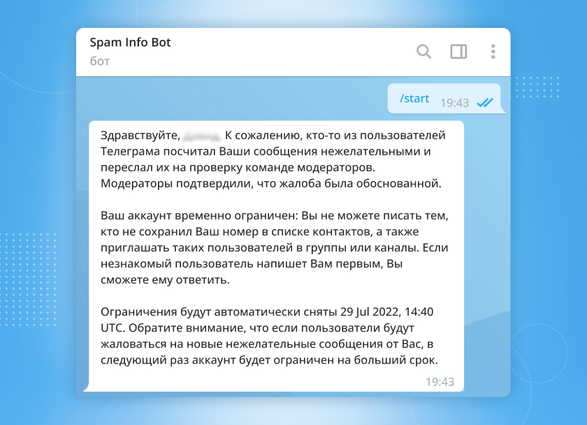 как вернуть доступ к телеграм аккаунту