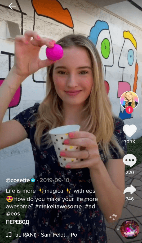 Челлендж EOS в ТикТок