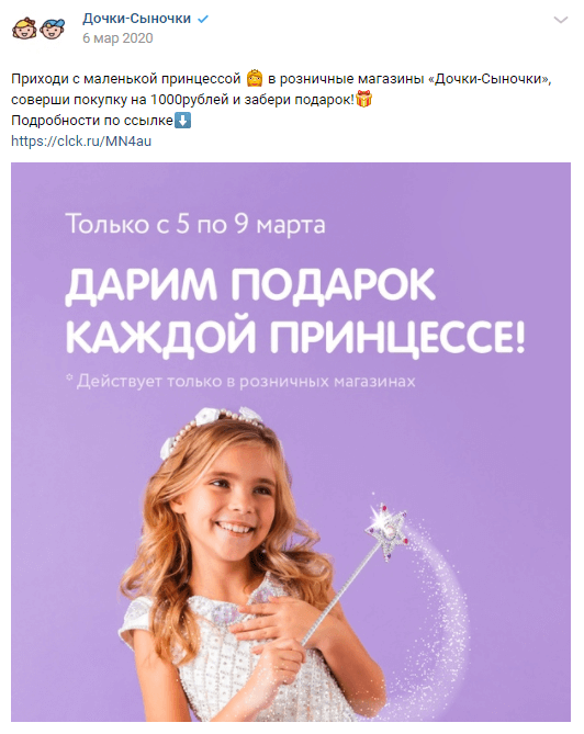 идеи для постов в соцсетях идеи постов в соцсетях на 8 марта