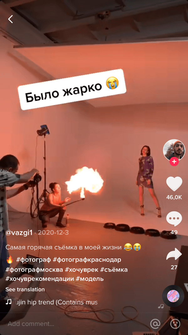 Экспертные блоги в ТикТоке