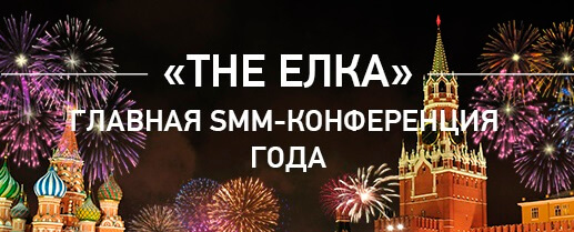 Elka_VK_Post1.jpg Elka_VK_Post1.jpg