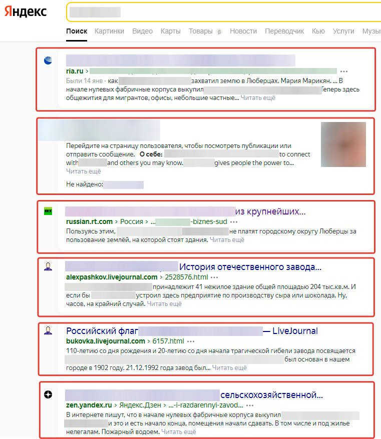 Выдача Выдача