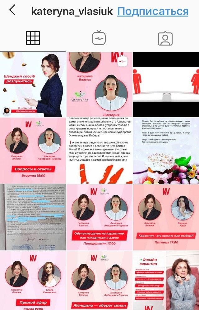 Неудачное применение шаблонов социальных сетей